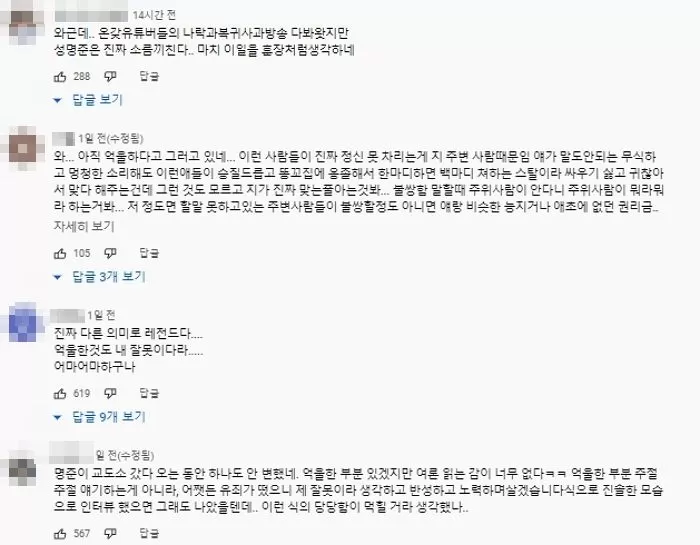 인사이트
