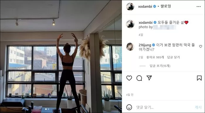 인사이트