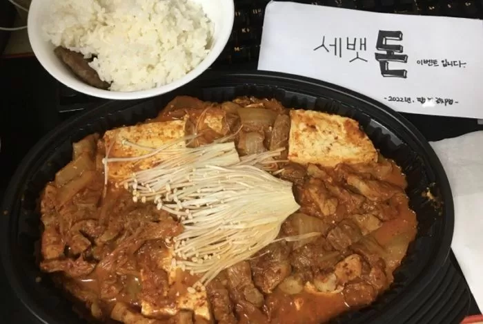 인사이트