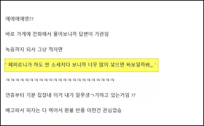 인사이트
