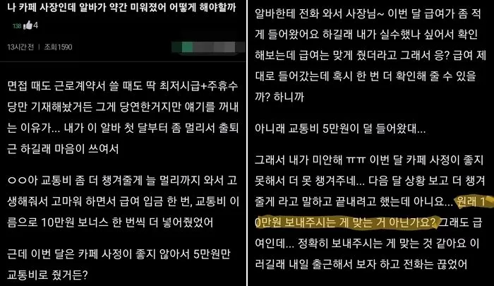 인사이트