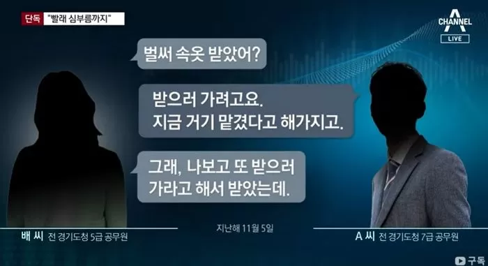 인사이트