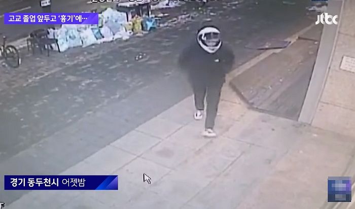 ‘어깨빵’ 했다고 헬멧 쓰고 찾아가 10대 소년 살해한 20대 남성 (영상)