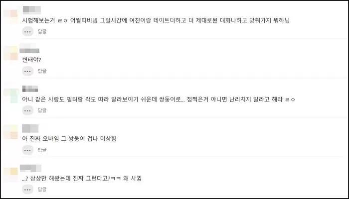인사이트