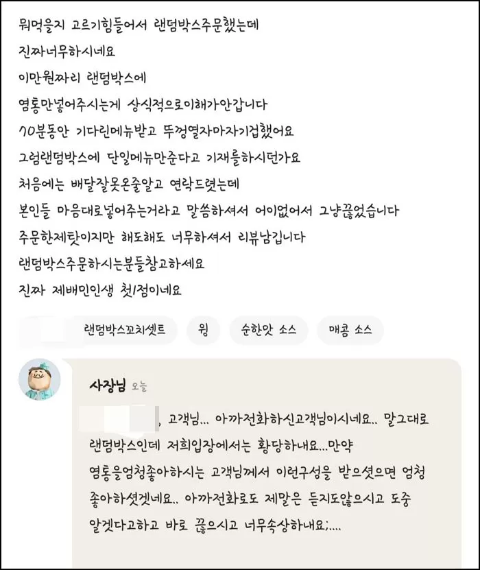 인사이트
