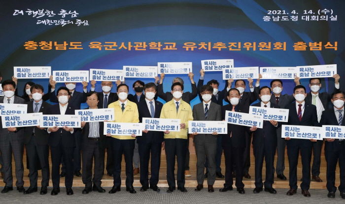 이재명이 자기 고향 안동으로 ‘육군사관학교’ 이전 공약하자 멘붕 온 충남도지사