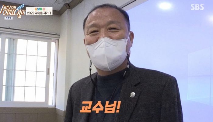 사고 후 남은 왼발 하나로 공부하던 50대 만학도, 7년 뒤 ‘교수’ 꿈 이뤘다