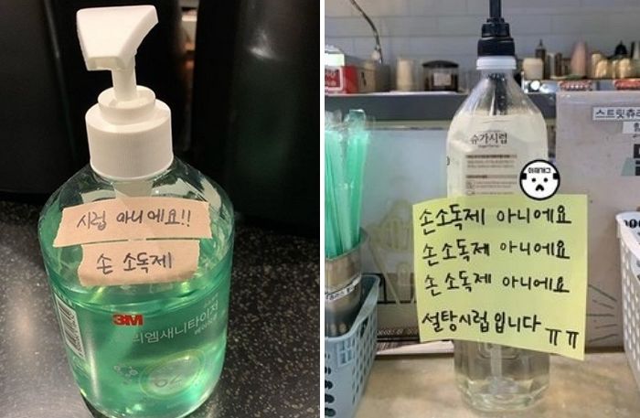 시럽인줄 알고 커피에 ‘손소독제’ 넣은 고객이 알바생에게 침 뱉으며 한 클레임