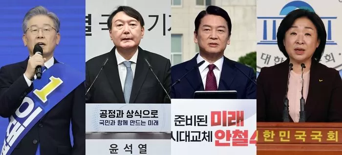 인사이트