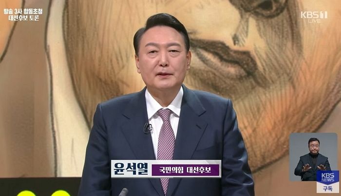 윤석열 “안희정·오거돈·박원순 모두 성범죄자라 생각...아내 발언 사과하겠다”