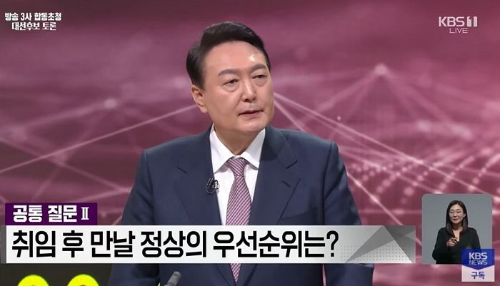 윤석열 “대통령 취임하면 미국, 일본, 중국, 북한 정상 순으로 보겠다”