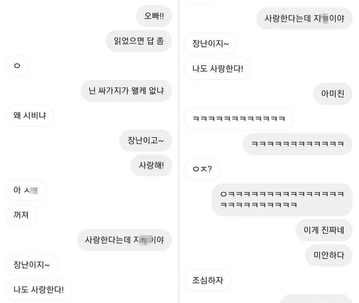 인사이트