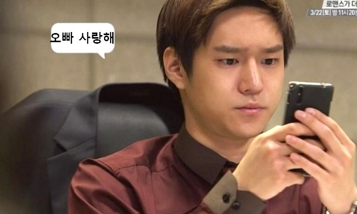 ‘15살, 5살, 2살’ 차이 나는 친오빠 3명에게 “사랑해” 메시지를 보내봤다