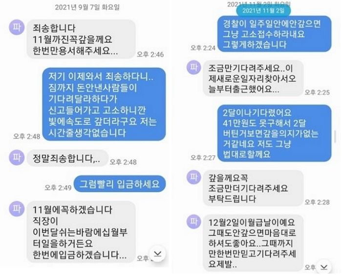 미용실서 41만원어치 머리하고 돈 뽑아오겠다며 ‘먹튀’한 여성