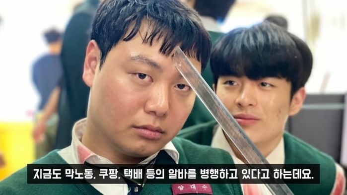 ‘지우학’ 나와 인기 폭발인데 아직도 ‘택배·막노동’하며 생활비 버는 남배우