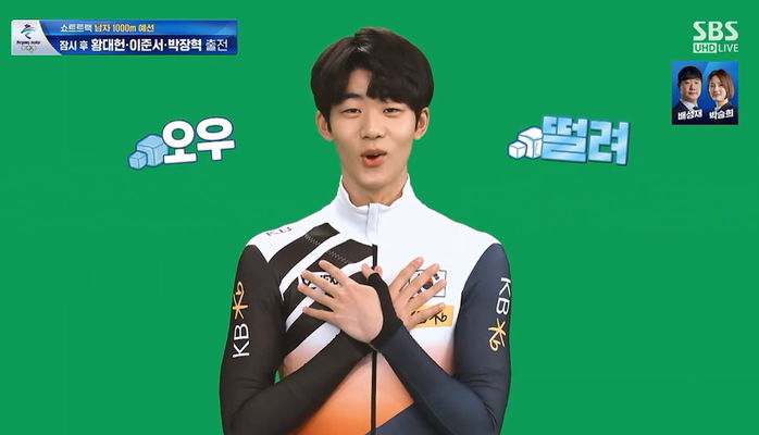 남자 1000m 예선 ‘역전 1위’한 00년생 막내 이준서 “더워서 쇼트트랙 시작했다”