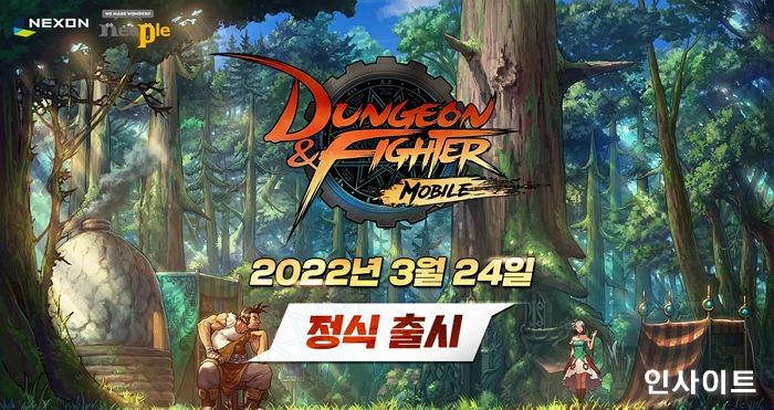 넥슨, 최고 기대작 ‘던전앤파이터 모바일’ 3월 24일 국내 출시