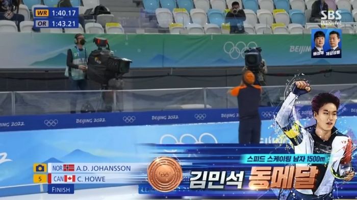 김민석, 스피드스케이팅 남자 1500m ‘동메달’ 획득...‘대한민국 첫 메달’