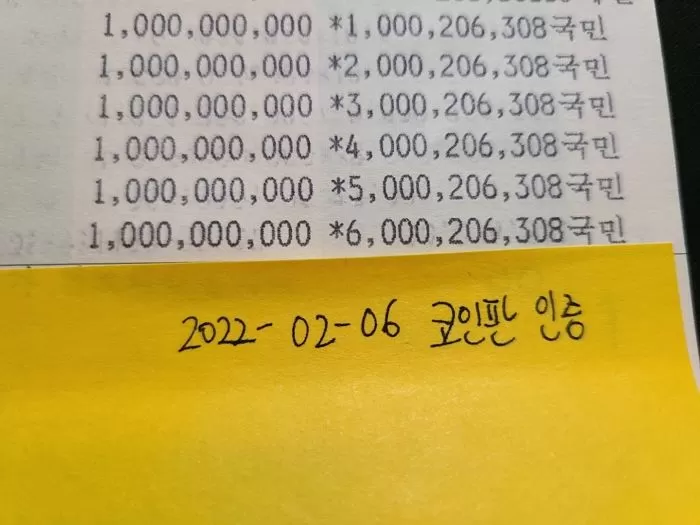 인사이트