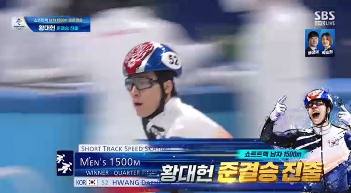 ‘멘탈 甲’ 황대헌, 남자 쇼트트랙 1500m ‘준결승 진출’