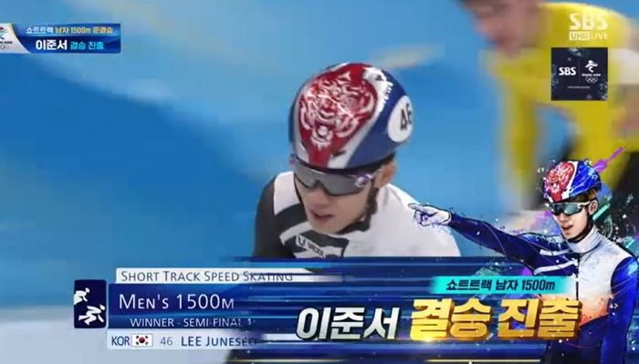 이준서, 남자 쇼트트랙 1500m 조 1위로 ‘결승 진출’