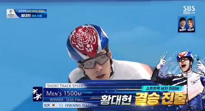 ‘부동 1위’ 쇼트트랙 황대헌, 남자 1500m ‘결승 진출’