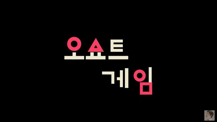 베이징서 외국인 선수들에게 ‘오징어 게임’ 시킨 ‘프론트맨’ 곽윤기 (영상)