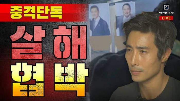 이근이 실탄으로 자기들 얼굴 ‘벌집’ 만들자 ‘가세연 3총사’가 보인 행동