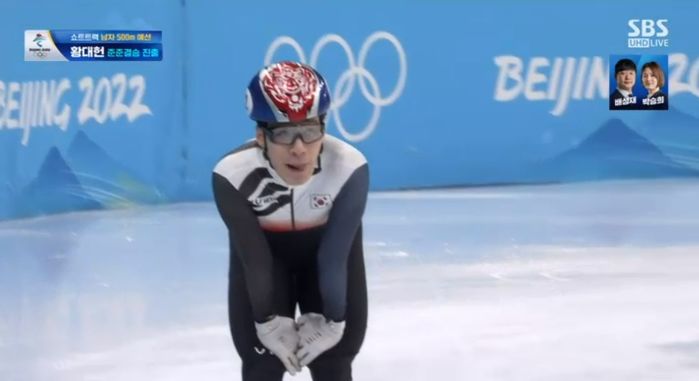 황대헌, 쇼트트랙 남자 500m 예선전 2위로 통과하며 ‘금메달 사냥’ 시작