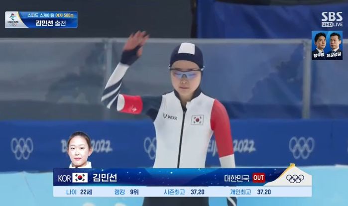 ‘레전드’ 이상화가 찍은 김민선, 스피드 스케이팅 500m서 ‘37.60’ 기록...최종 7위