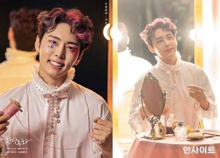 SF9 재윤, 연극 ‘환상동화’ 성료.. “첫 연극, 아름다운 기억으로 남을 것”