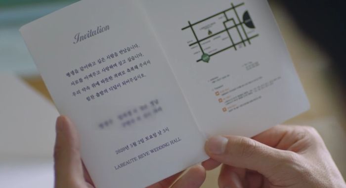 “청첩장 보낸 친구에게 예비 신부가 ‘노래방 도우미’ 출신인 걸 알려줘야 할까요?”
