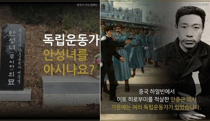 목숨 걸고 독립군에 돈 보내주며 도왔던 ‘안중근 여동생’ 안성녀