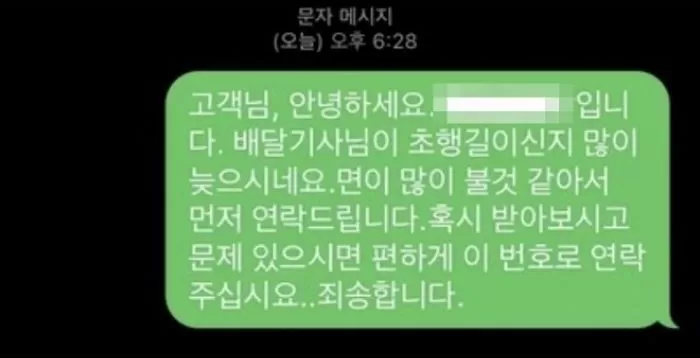인사이트