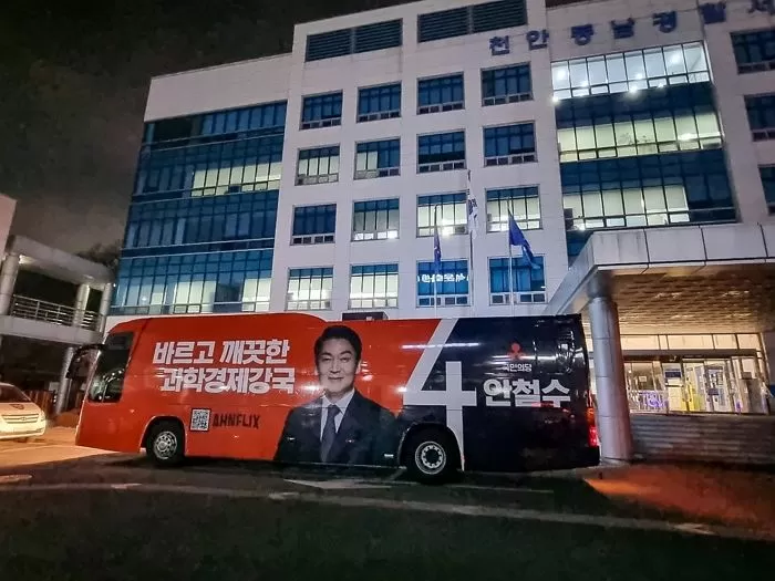 인사이트
