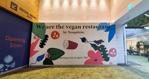 포리스트 이미지