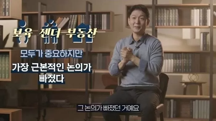 인사이트