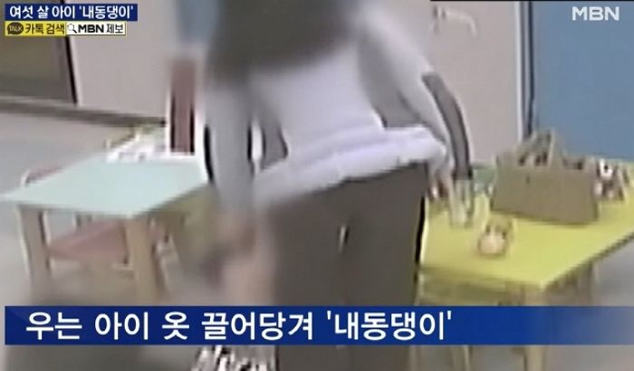 6살 아이가 대들다 혼자 넘어졌다더니...CCTV에 담긴 교사의 충격 행동 (영상)