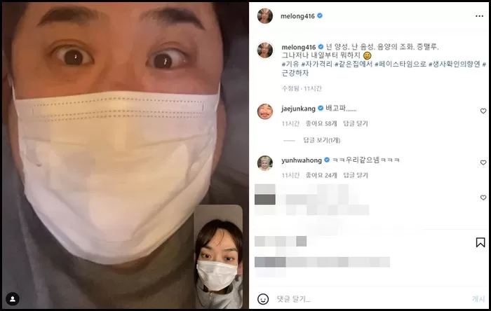 인사이트