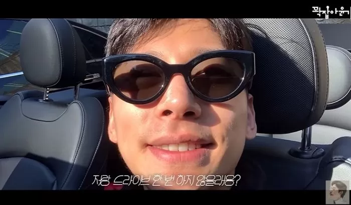 인사이트