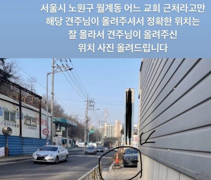 “서울 노원구서 강아지에게 ‘독 든 간식’ 주고 사라지는 할아버지를 조심하세요”