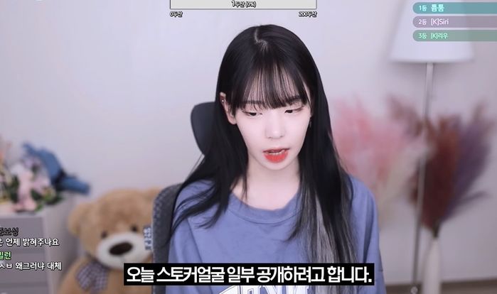 BJ 기룡이, 스토킹 피해 호소하며 ‘유튜브’에 스토커 얼굴 일부 박제