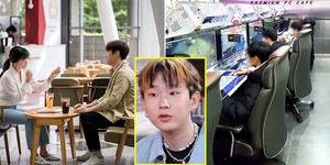 친구PC방 이미지