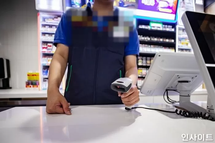 인사이트
