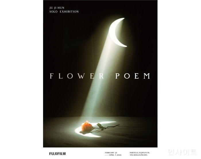 후지필름 코리아, ‘플라워 포엠’ 전시회 개최