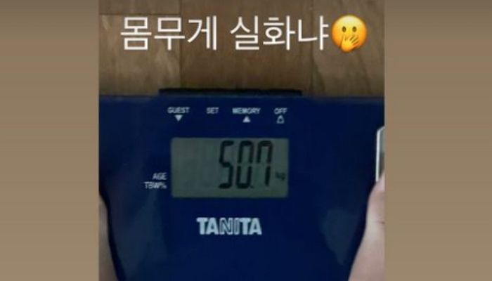 인피니트 성종, 키 180cm인데 ‘50kg’까지 몸무게 빠졌다 고백