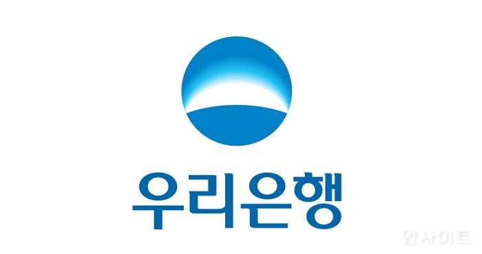 우리은행, 2022년 상반기 일반직 신입행원 채용 실시