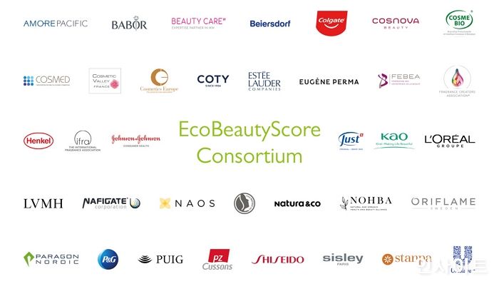 아모레퍼시픽, EcoBeautyScore 컨소시엄 가입