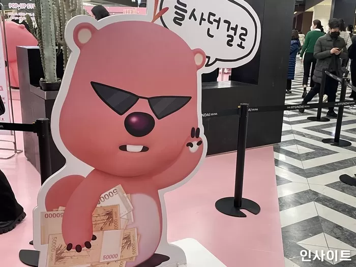 인사이트