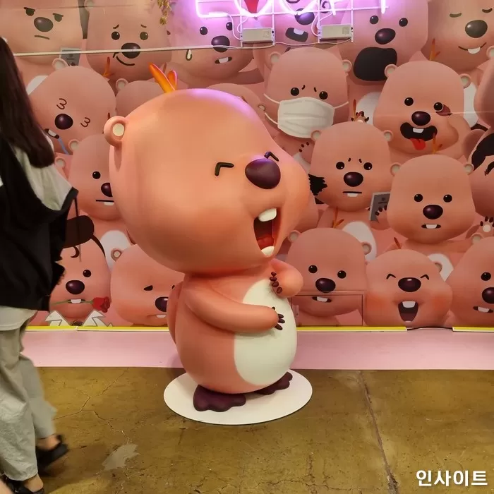 인사이트